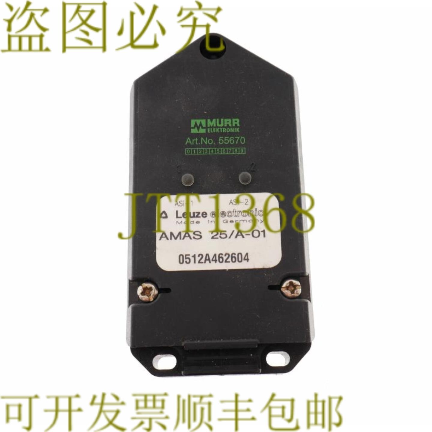 供应穆尔电子 55670 劳易测 AMAS 25A-01 0512A462604