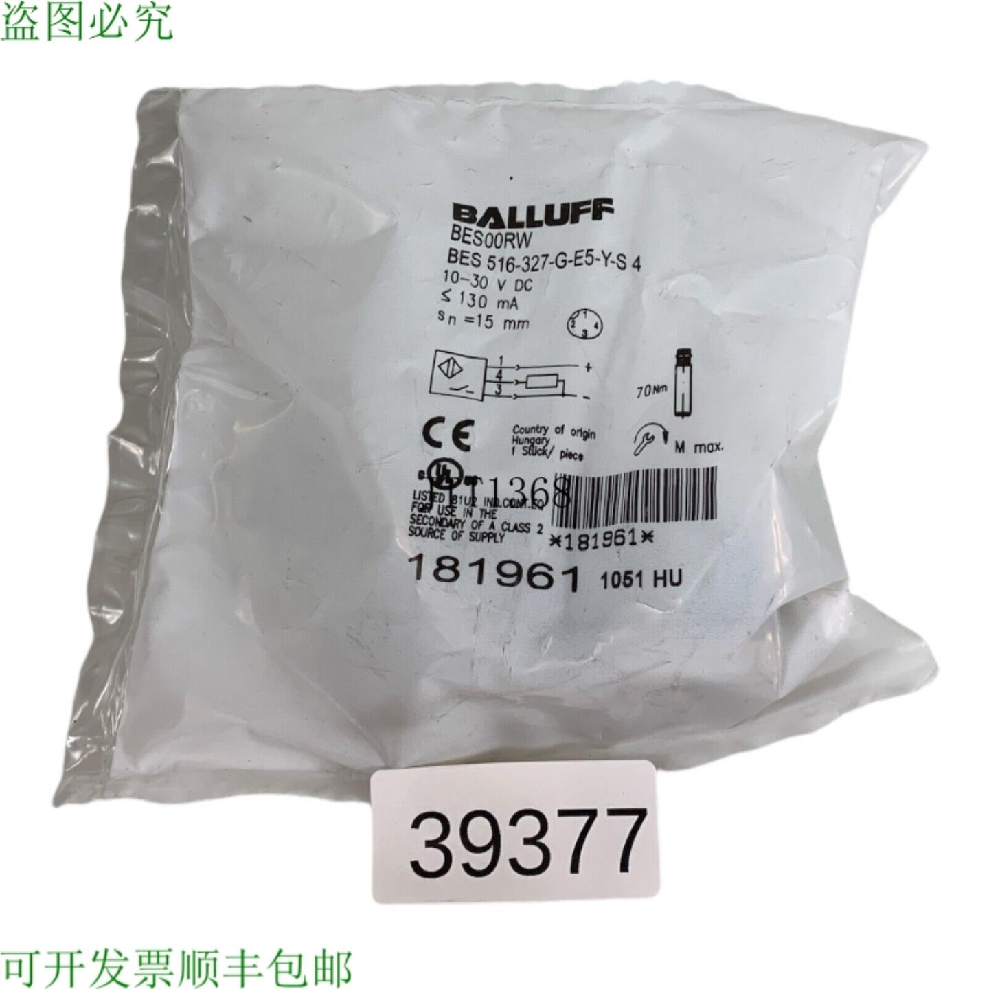 供应BALLUFF BES00RW 感应传感器 BES 516-327-G-E5-Y-S4 181