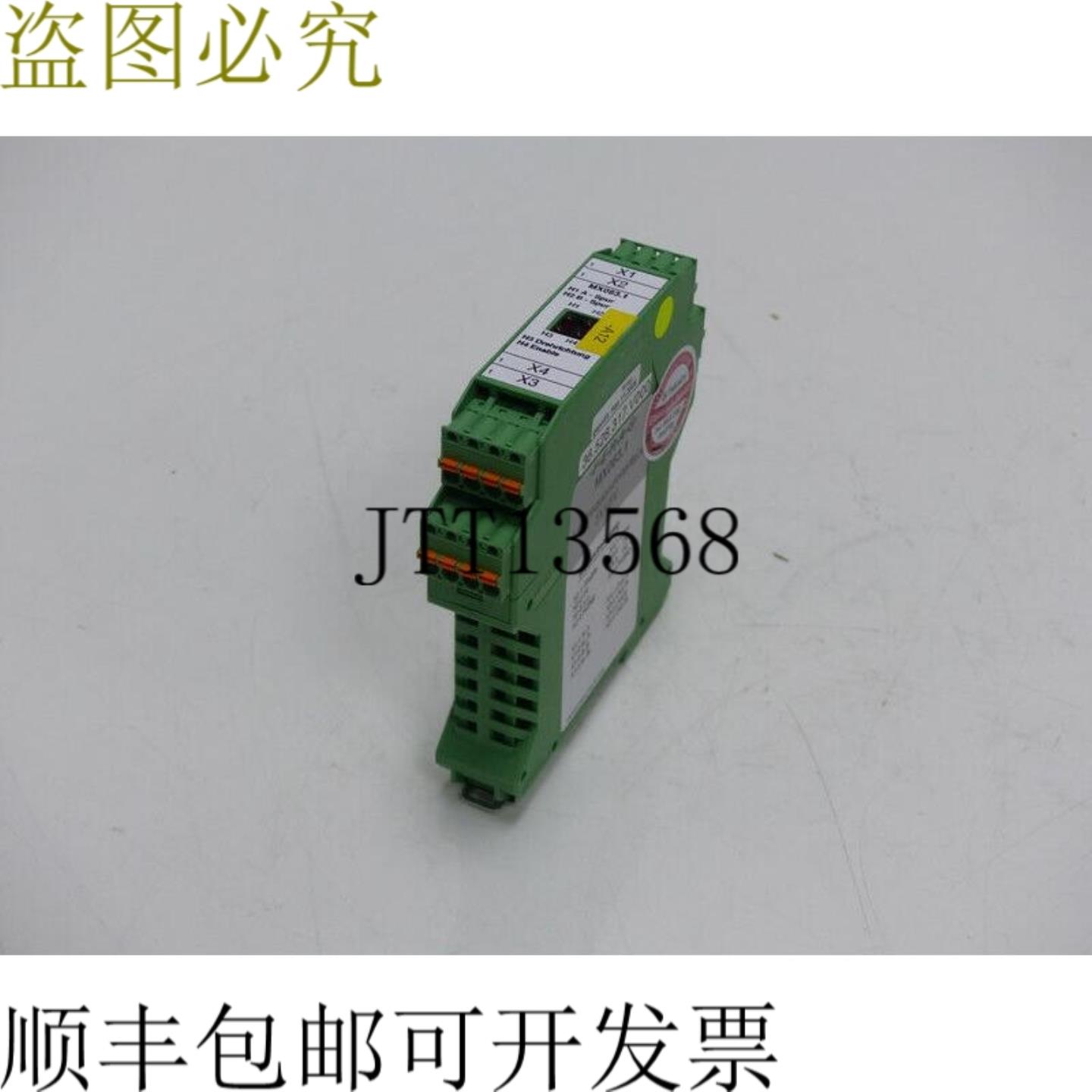 FERAG MX0631 高频接口 5V5V 36528317V000 已测试 CONDITI