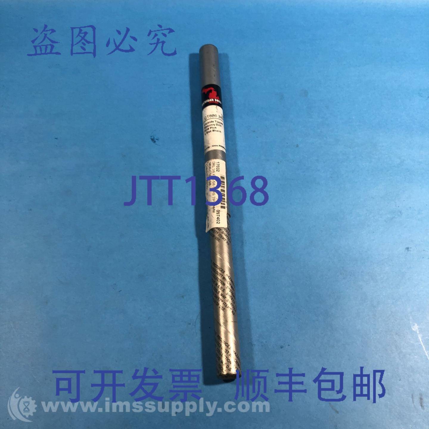 原装供应密歇根钻 CT886 3/8X1258 硬质合金 SDS 钻 FNFP