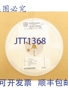 原装供应国巨 RC0805FR-07120RL 贴片电阻，卷带，120 欧姆 ± 1%