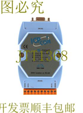 供应ICP CON RS-232 至 RS-485 I-7520R
