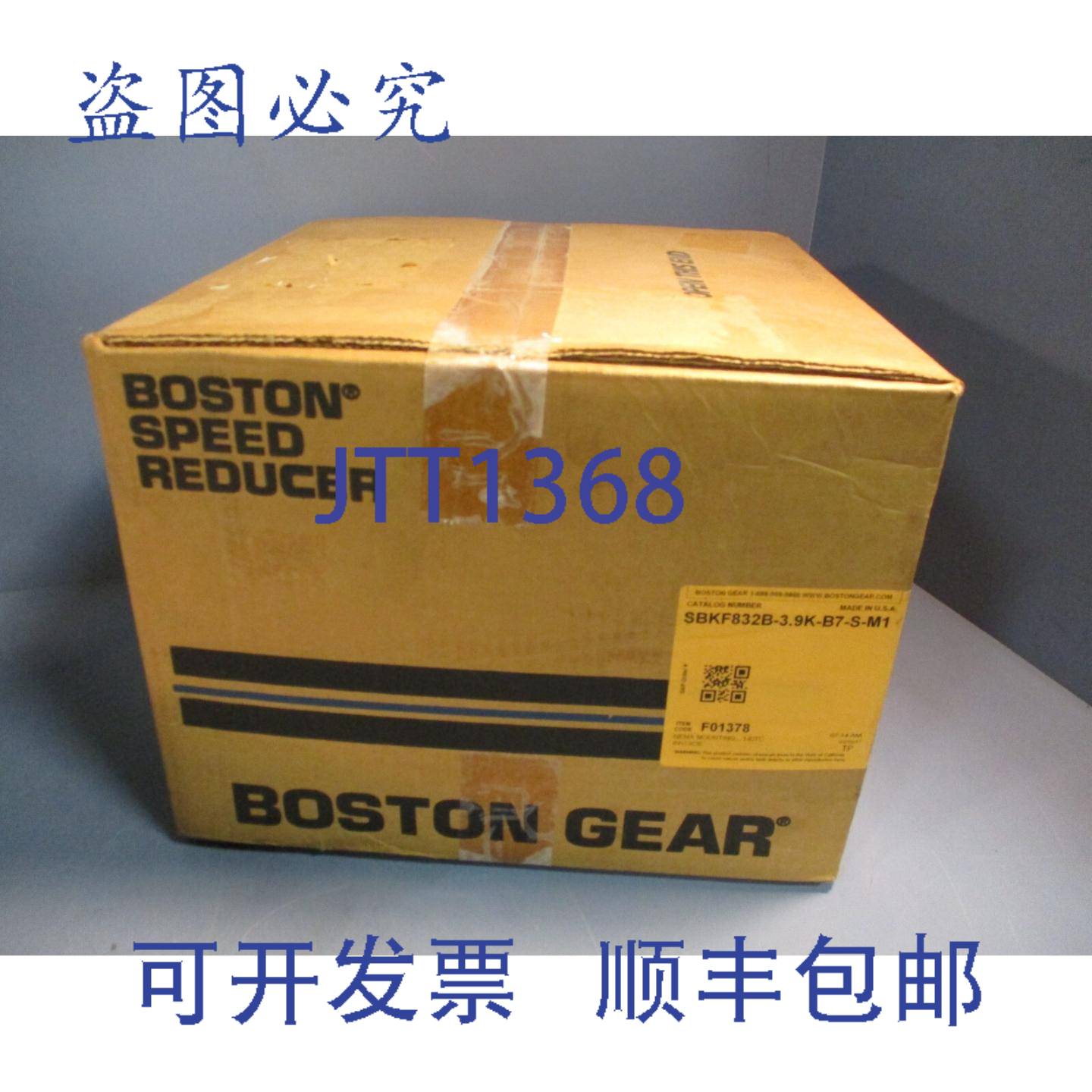 供应波士顿齿轮斜齿轮减速机 391 速比 140C 机架 SBKF832B