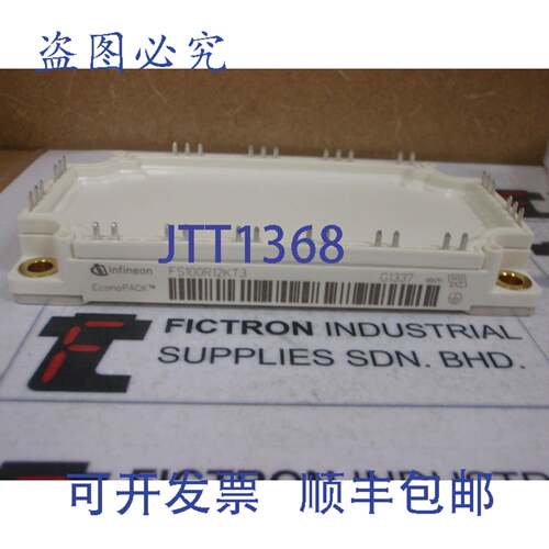 原装供应FS100R12KT3 EUPEC/英飞凌 IGBT 模块