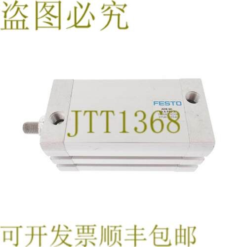 供应费斯托 572680 ADN-40-60-A-PPS-A ADN4060APPSA