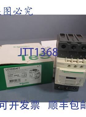 供应TeSys-940835 3 极接触器 40A 110V  LC1D40AF7