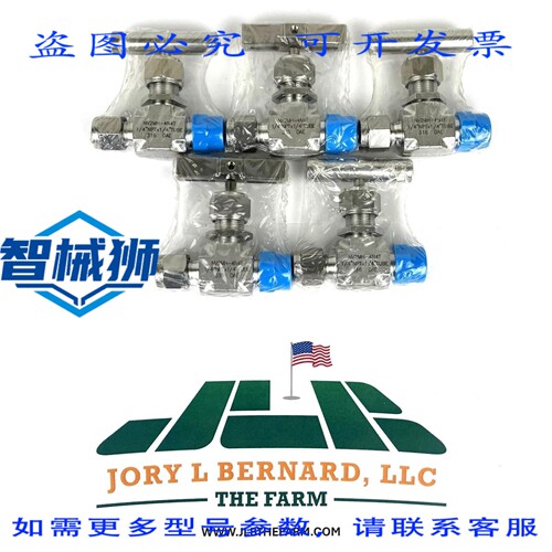原装供应 HY-LOK 5个装 NV2MH-4N4T 1/4 NPT 一体式阀盖针阀 NOS