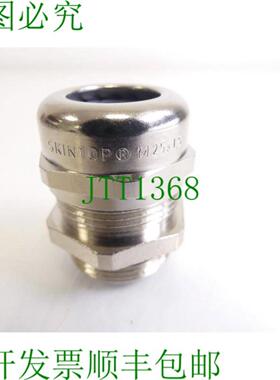 Lapp Skintop M25x15 ST-M L3683mm  1734mm 至  2020mm