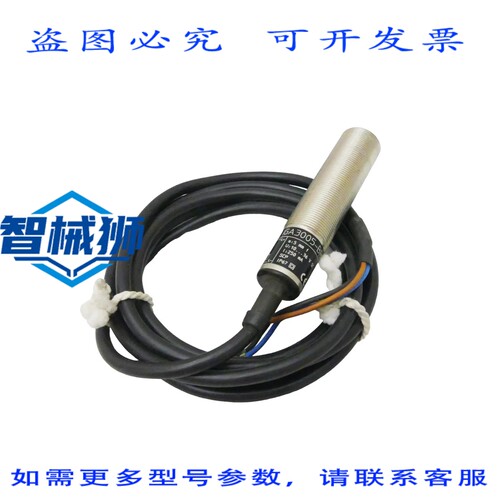 原装供应 IFM 电子 IG5397 电感式传感器 IGA3005-BPKG