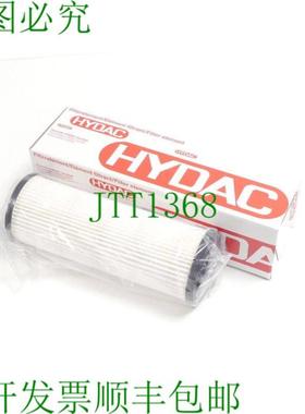 Hydac N5AM002 Aquamicron 过滤元件 - 未使用 -