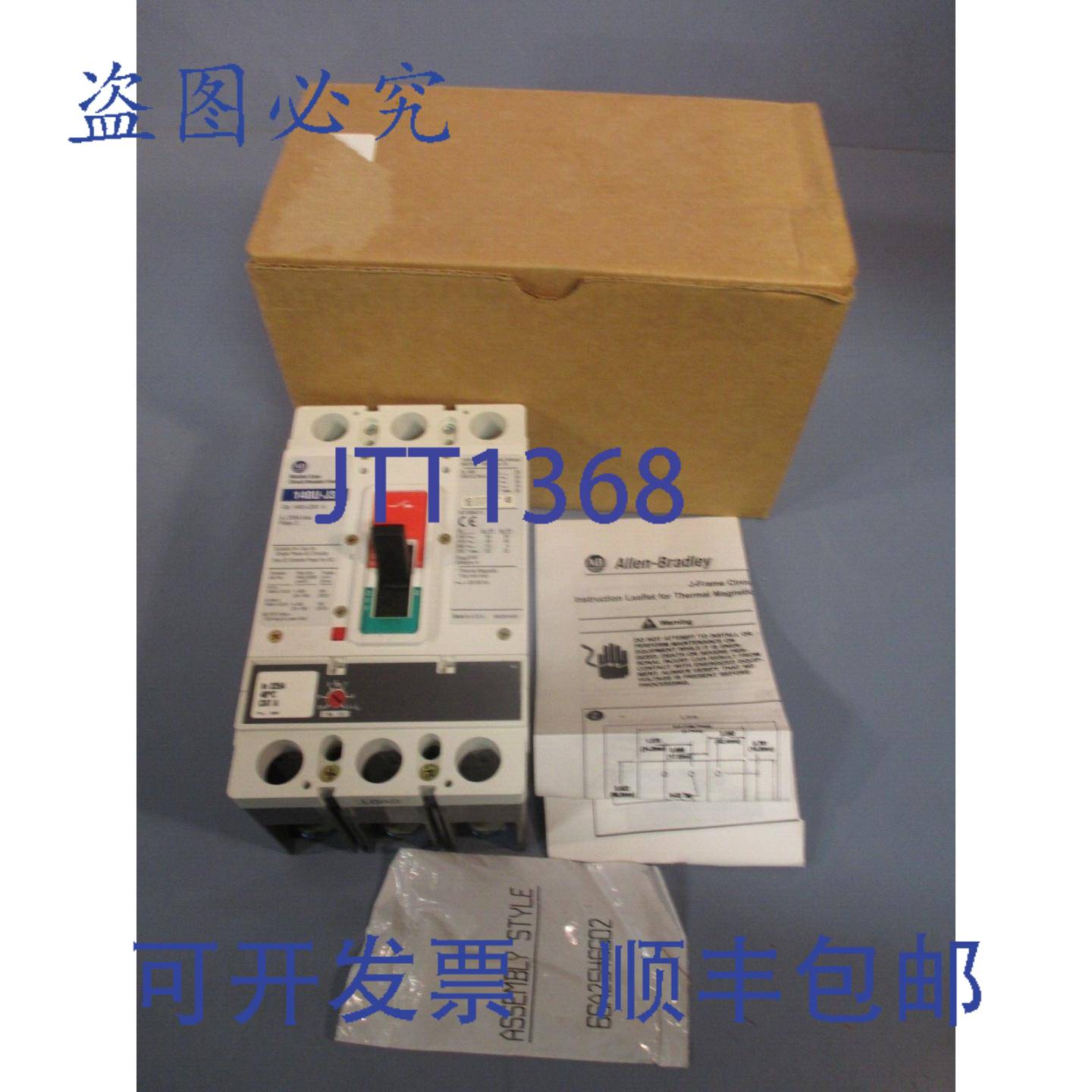 供应ALLEN-BRADLEY 断路器 125 AJ 系列A 140U-J3D3-D22