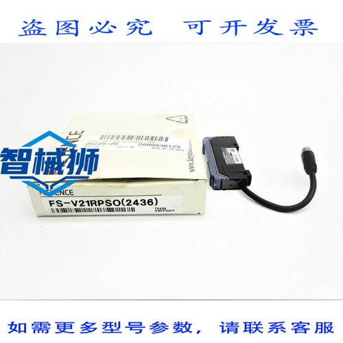 现货供应 基恩士 FS-V21RPSO2436 NSMP