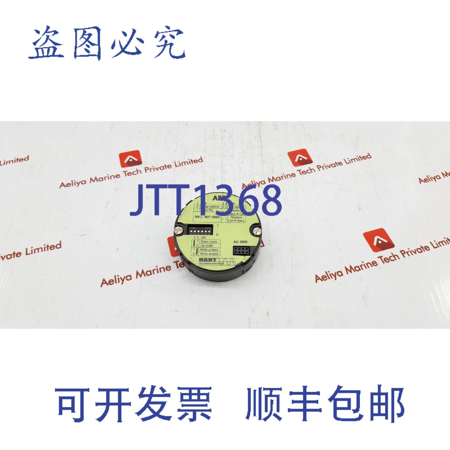 供应2600t系列 3024502 Hart模块