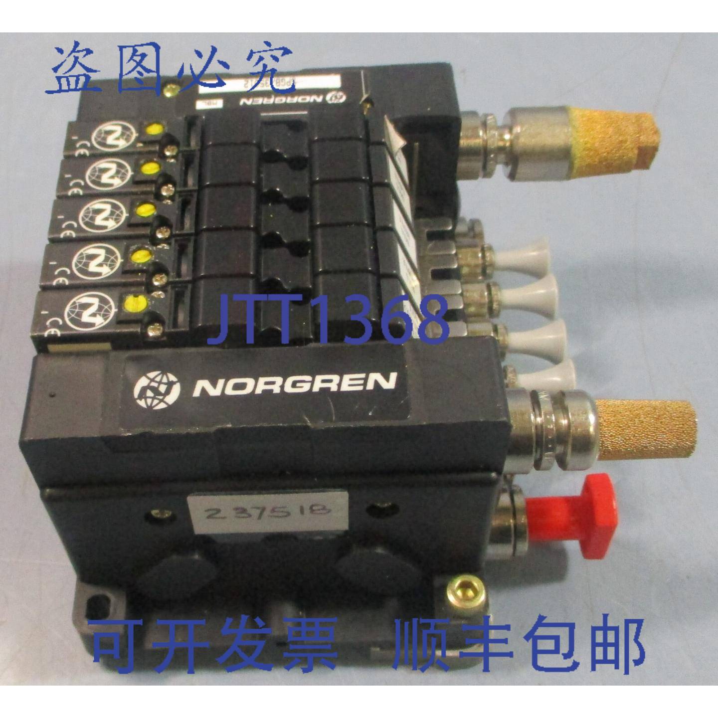 供应Norgren SPGB35012 电磁阀歧管 M9L 7 槽歧管