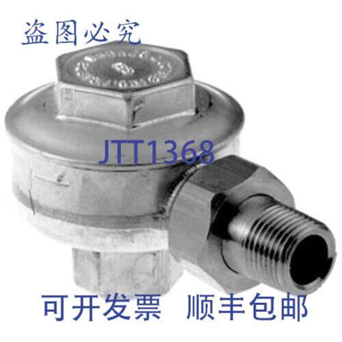 供应蒸汽疏水阀 12 MPT INOUT 880016-00011  Vulcan Hart