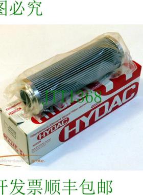 Hydac 319499  0250 DN 006 BHHC Betamicron 过滤器滤芯 - 简