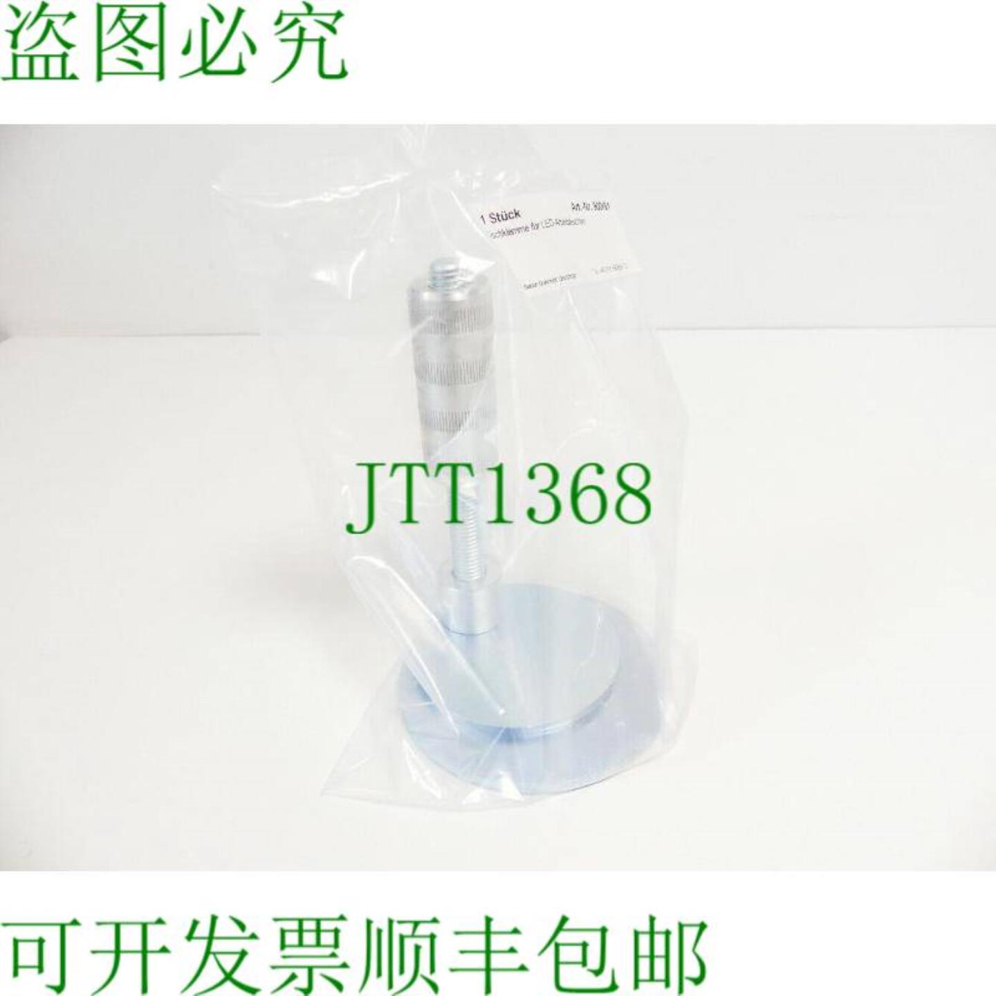 Bauer & Bcker 用于 LED 工作灯的台夹 - 未使用 - 90091