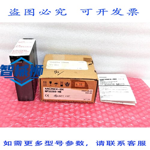 原装供应 FUJI NP1AXH4-MR 模拟输入模块 MICREX-SX