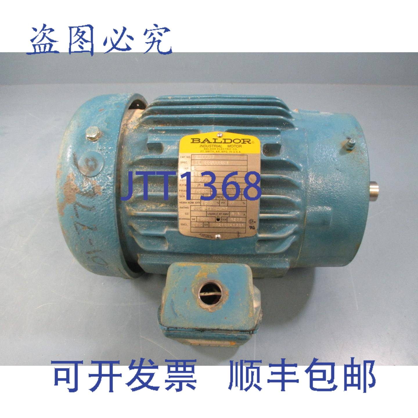 供应Baldor VM8005T 2Hp 1725Rpm 3Ph 工业电动机 -