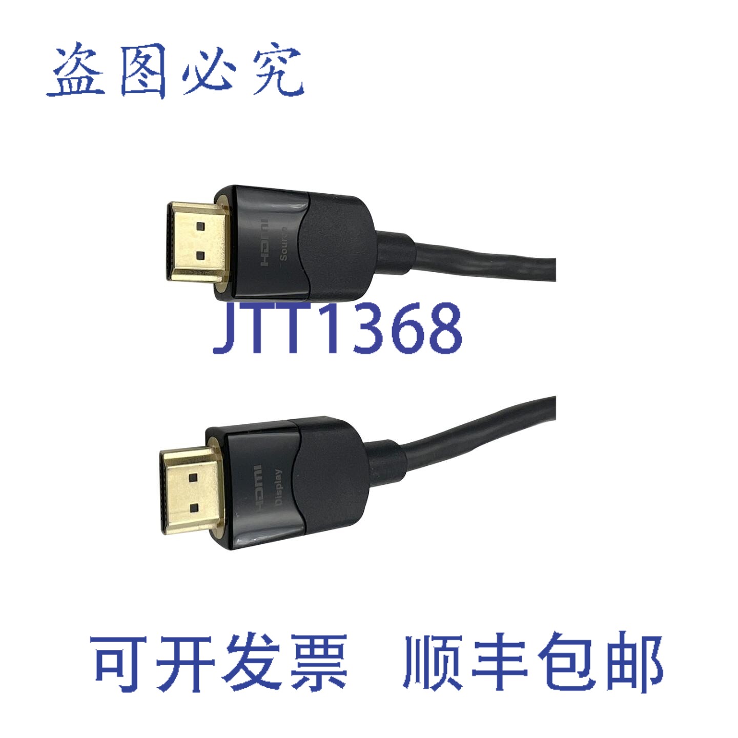 原装供应F-CAB-HS-HDMI-10M 10米高速HDMI 2.1认证光纤线缆/高清8
