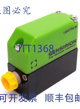 原装供应Sensirion SLI-2000 水流量计，量程 0-5000μl/min，5VD