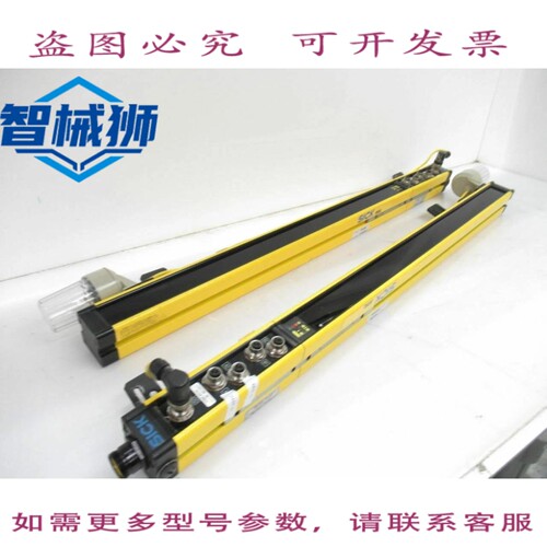 现货供应 MSLE 02-1501 MSM01-01A 西克患安全灯帘发射器和接收器
