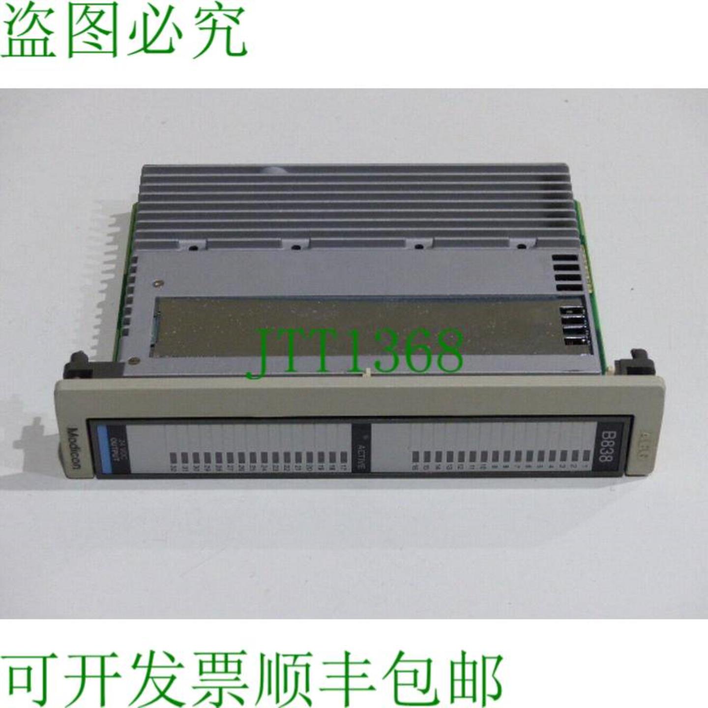 AEG Modicon AS-B838-032 输出模块 SN 0048495
