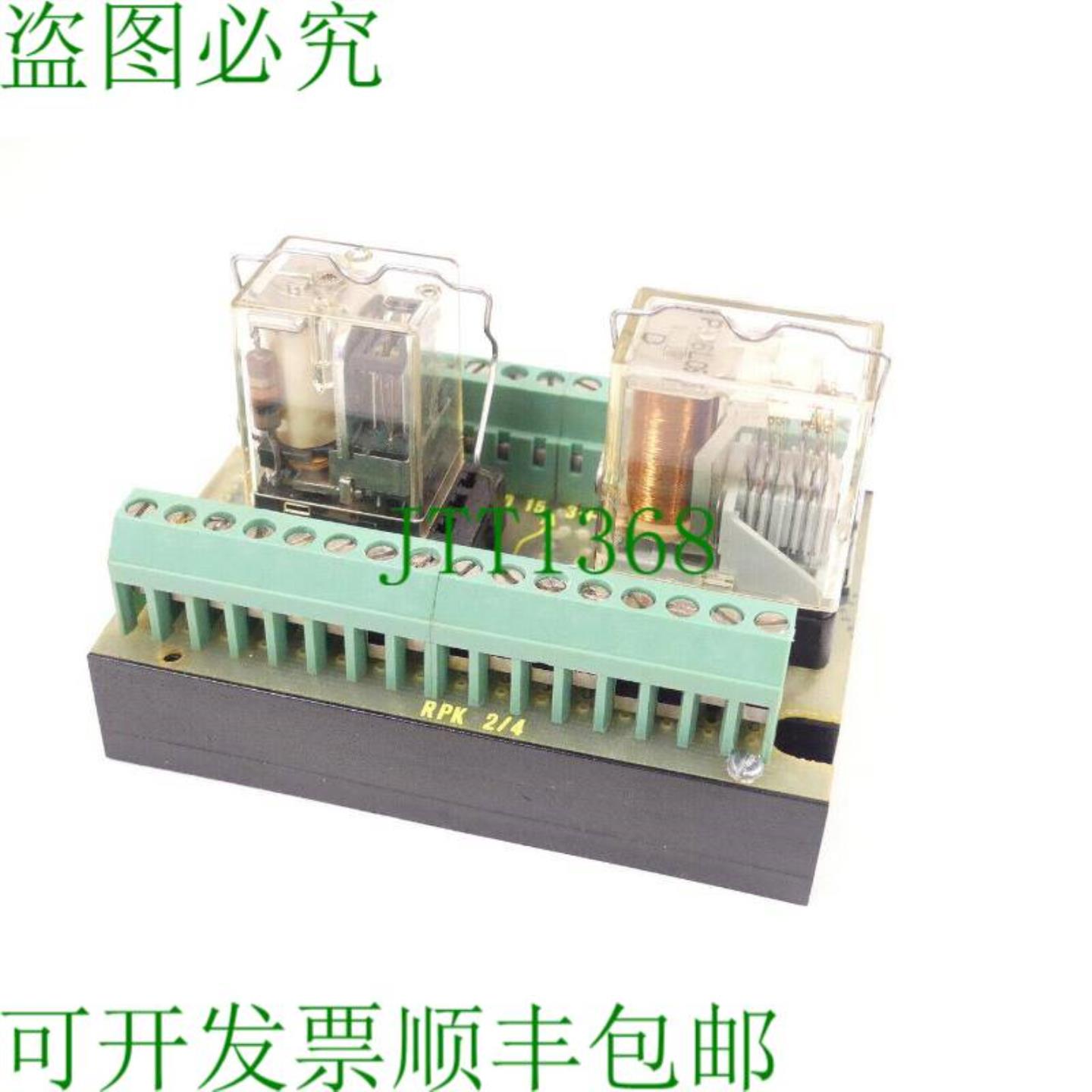 穆尔电子 RPK 24继电器板带1个PR16L05和K2A-220V继电器