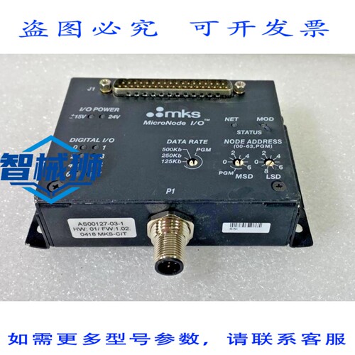 原装供应 MKS 微节点 I/O AS00127-03-1 0418 MKS-CIT