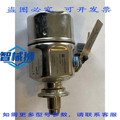 现货供应 ENDRESS HAUSER ATT11-A11F11B6H1 LIQUIPH 振动液位开