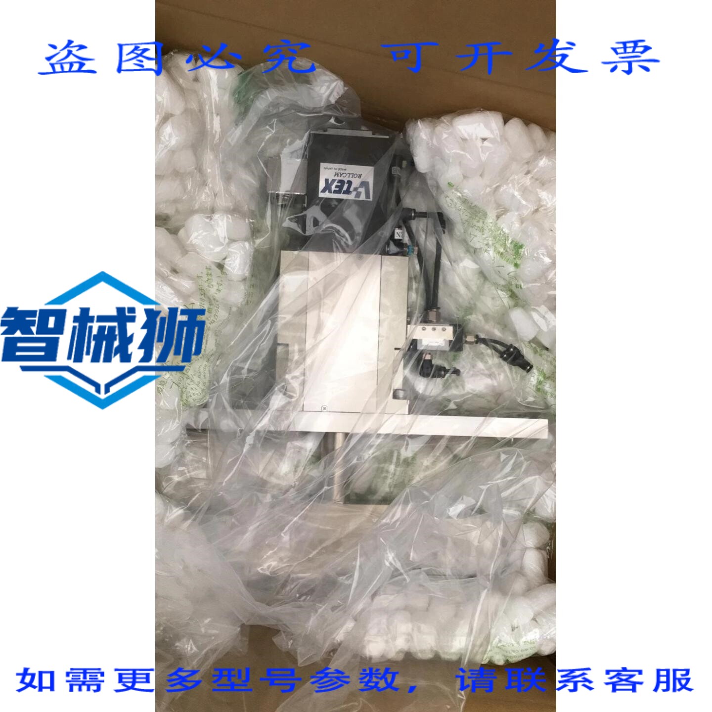 原装供应 V-TEX CX12-0000050-V2 V105224
