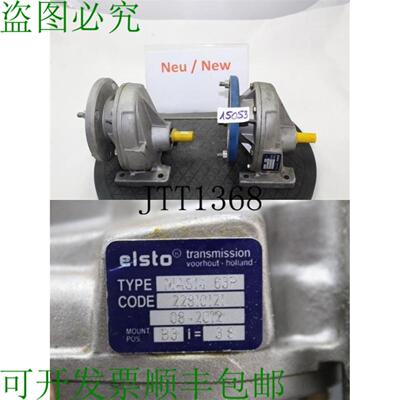 供应ELSTO MAS14 63P 蜗轮 i=38 变速箱