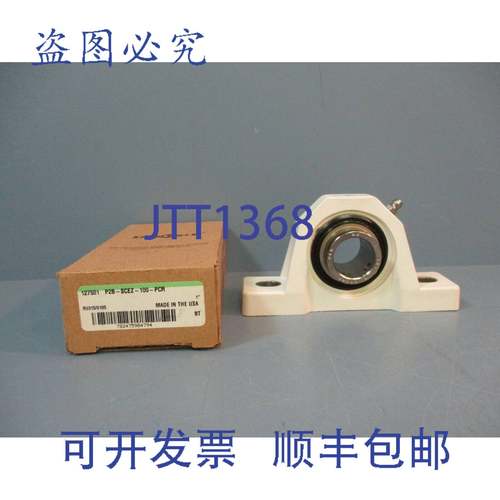 供应道奇 127501 聚合物轴承座 P2B-SCEZ-100-PCR 1 英寸孔径