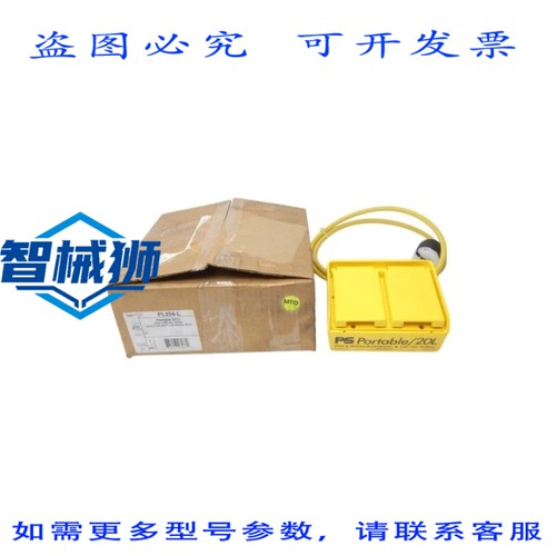 现货供应 PASS&SEYMOUR PL204-L 125VAC 20A NSMP