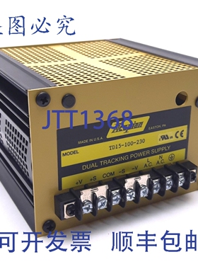 原装供应Acopian TD15-100-230 双轨电源，120/230V 输入，15V 1A