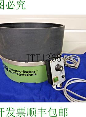 供应Fimotec Fischer Vz-40-pz-400 L 螺旋管道机 振动管道机