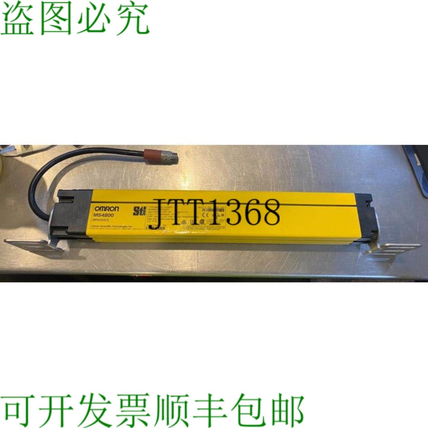 供应Ms4800 Minisafe 光幕发射器 Ms4800s-14-0280-r