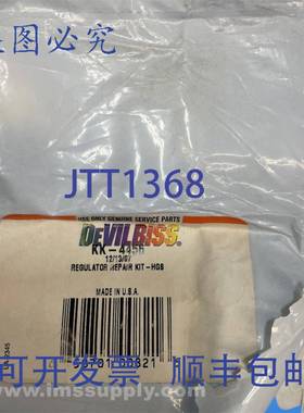 原装供应Devilbiss KK-4456 调节器 FNOB