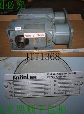 供应KNDLER RS 80-2 电机机 Engranaje Conico Engranaje Co