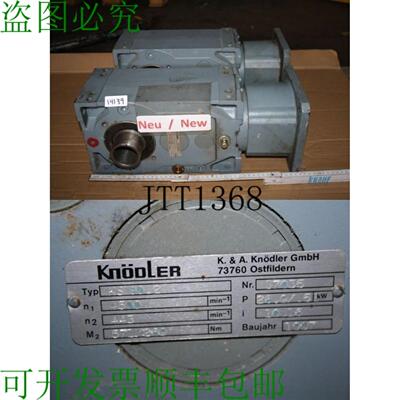 供应KNDLER RS 80-2 电机机 Engranaje Conico Engranaje Co