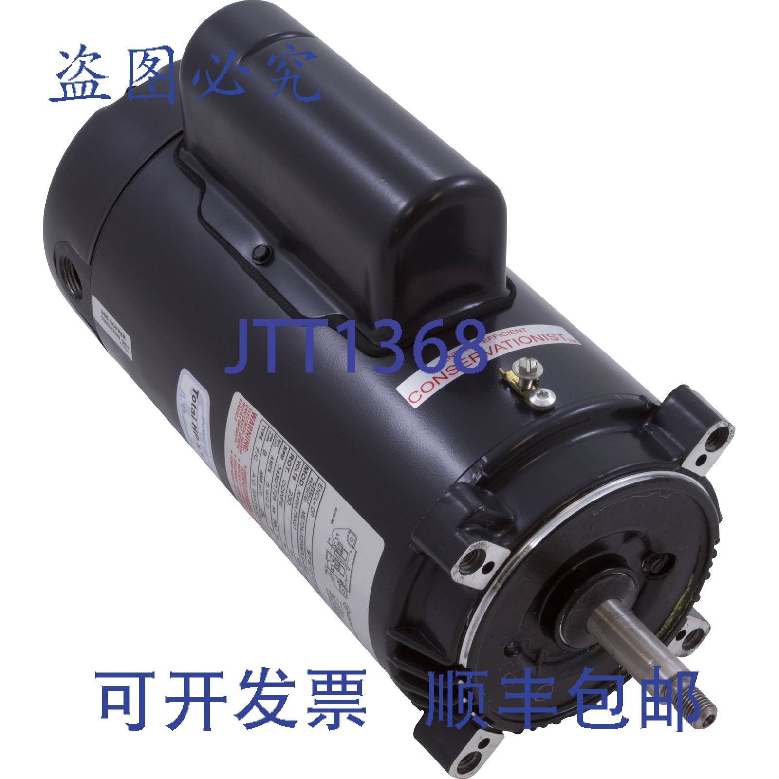 供应CENTURY STS1072RV1 泳池电机 34  230V 56J 轧制钢 CCW