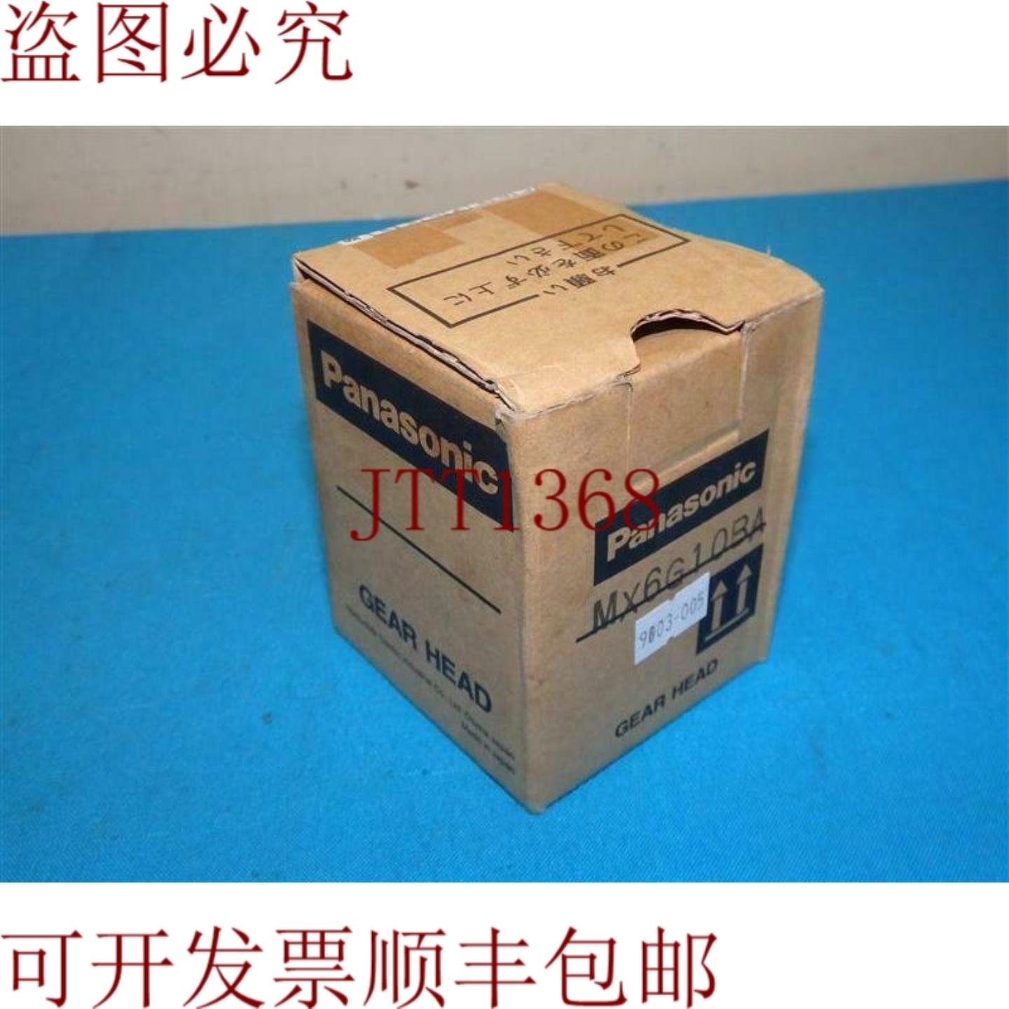 供应MX6G10BA 齿轮头