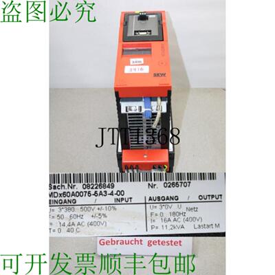 供应Sew Movidrive MDX60A00755A3400 频率 MDX60A0075-5A3-4