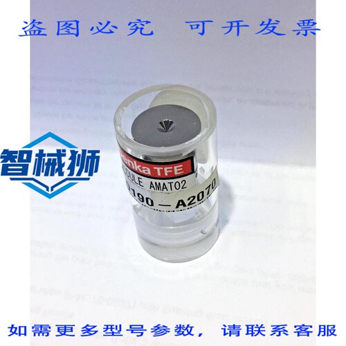原装供应 DENKA TFE AMAT02 AMAT 0190-A2070 按现状出售，不任何