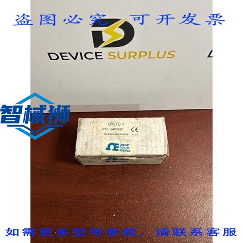 原装供应 UWTC-1 通用热电偶连接器
