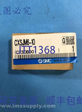 原装供应SMC CXSJM6-10 双杆气缸 FNFP