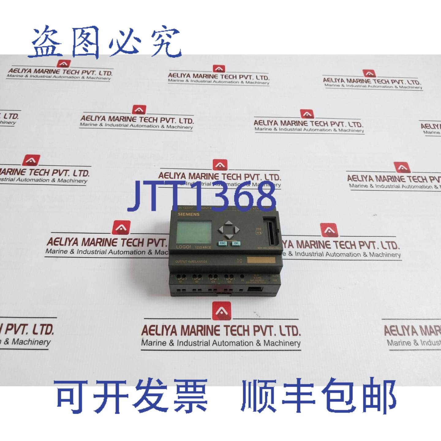 供应6ED1 052-1MD00-0BA7 Logique 模块 LOGO 1224RCE DC12