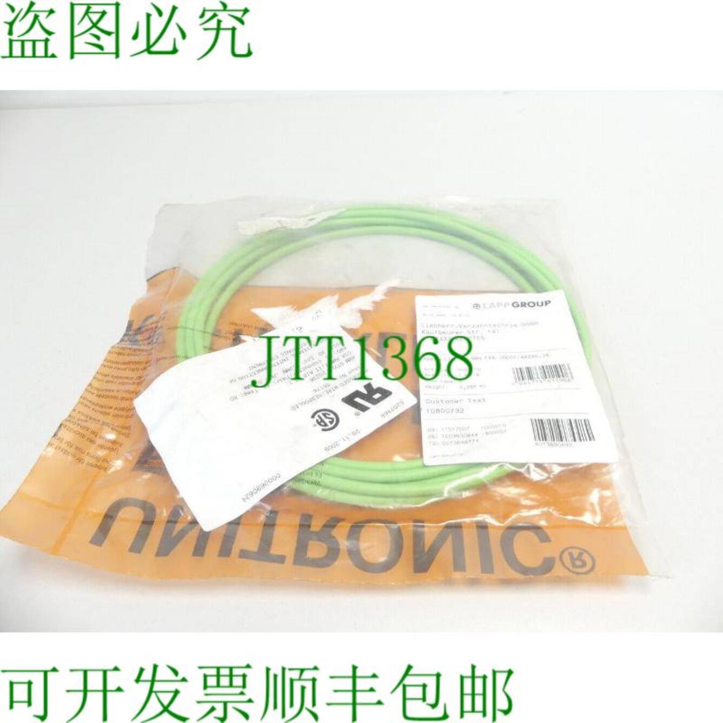缆普电缆 LK SMS Fx8 - 1BD61 伺服电缆 4x2x018 L 5m 0027715