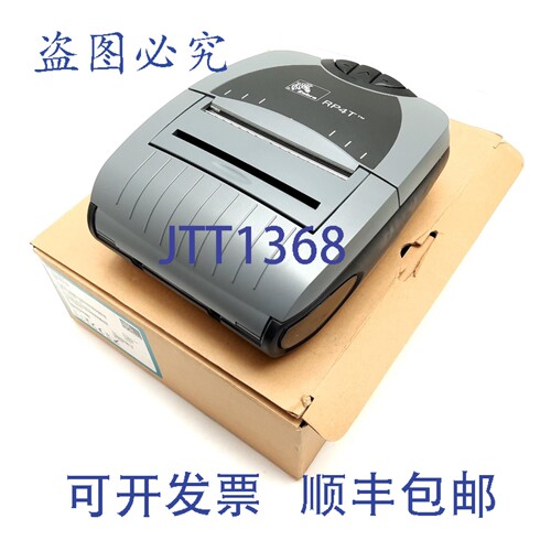 原装供应斑马 P4D-UUB10001-00 便携式热敏打印机，203dpi / 8 点