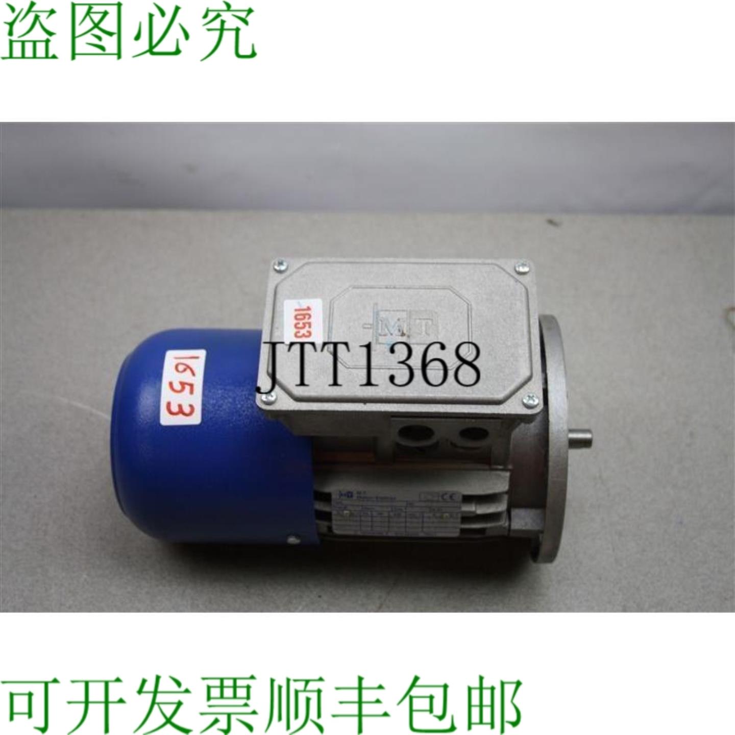供应MT 电动 009 KW 850 分钟电机 &agrave; Courant Alternatif - 实物图